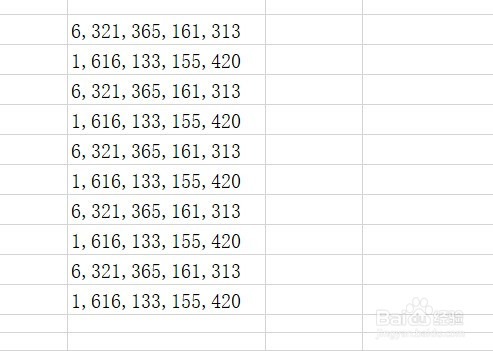 WPS2019表格由于文字太多出现#井号符号怎么办