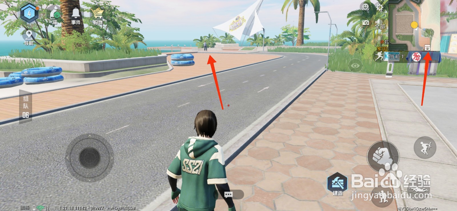 和平精英家园怎么买猫粮