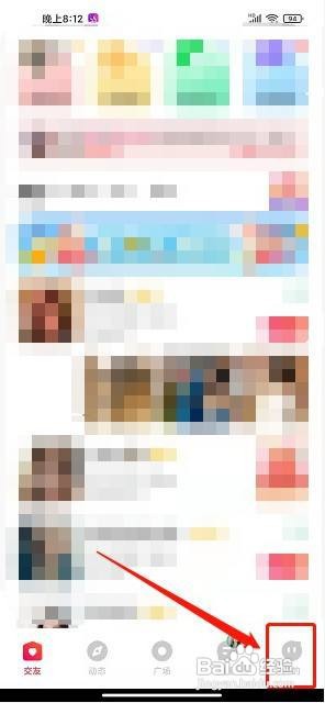 处电交友邀请码忘填了怎样填