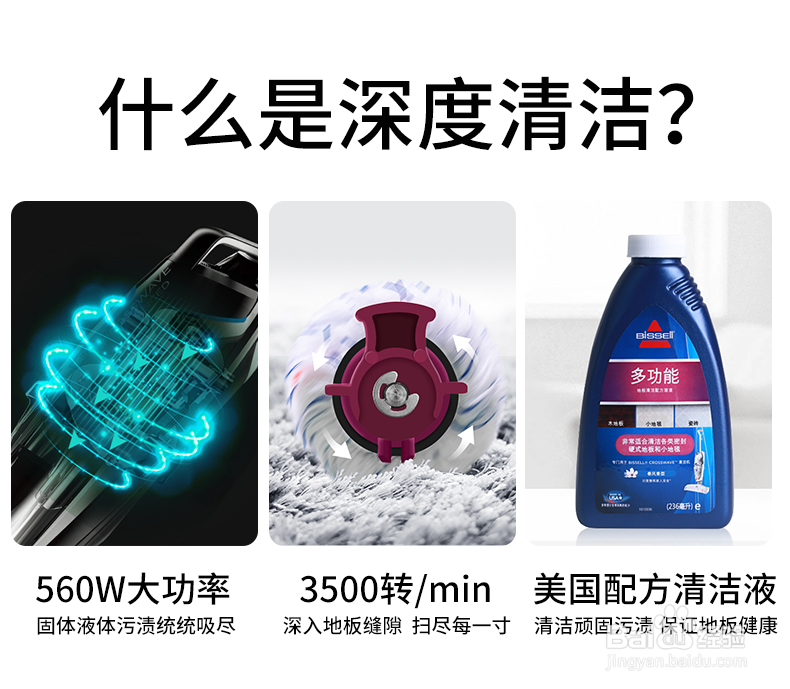 春节将至，如何才能正确选购家用吸尘洗地机