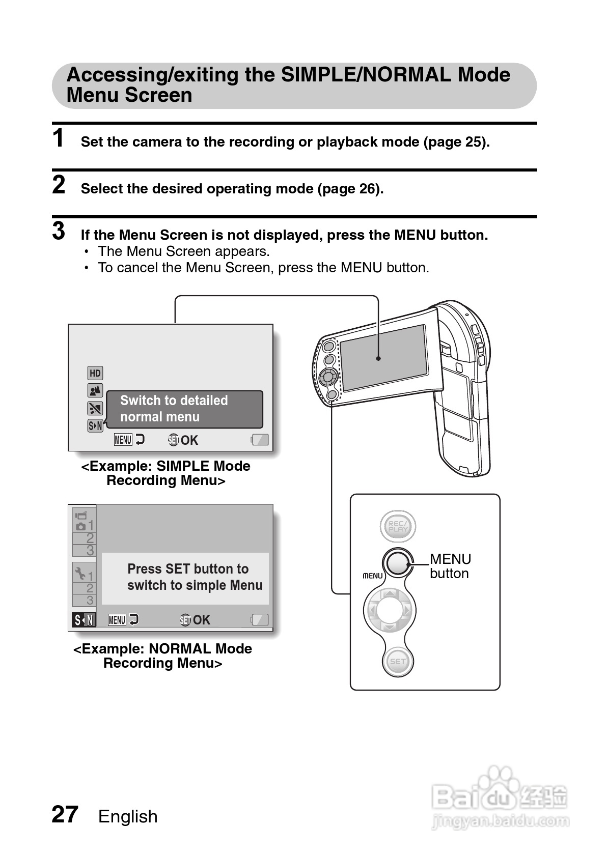 三洋VPC-CS1PX数码摄像使用说明书:[5]
