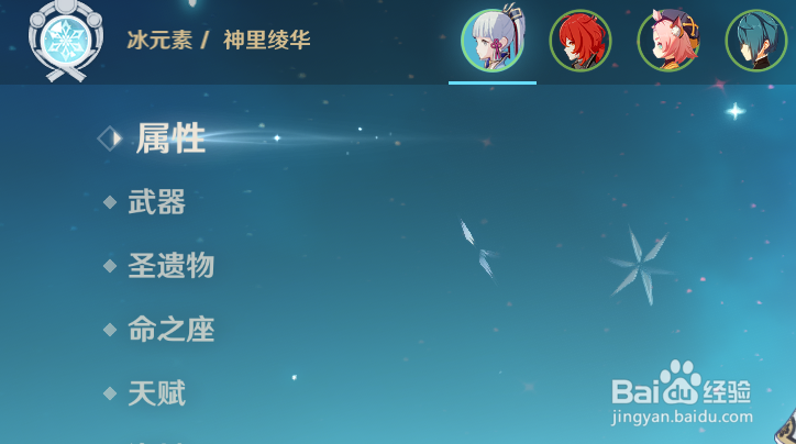 原神迪卢克使用什么四星武器