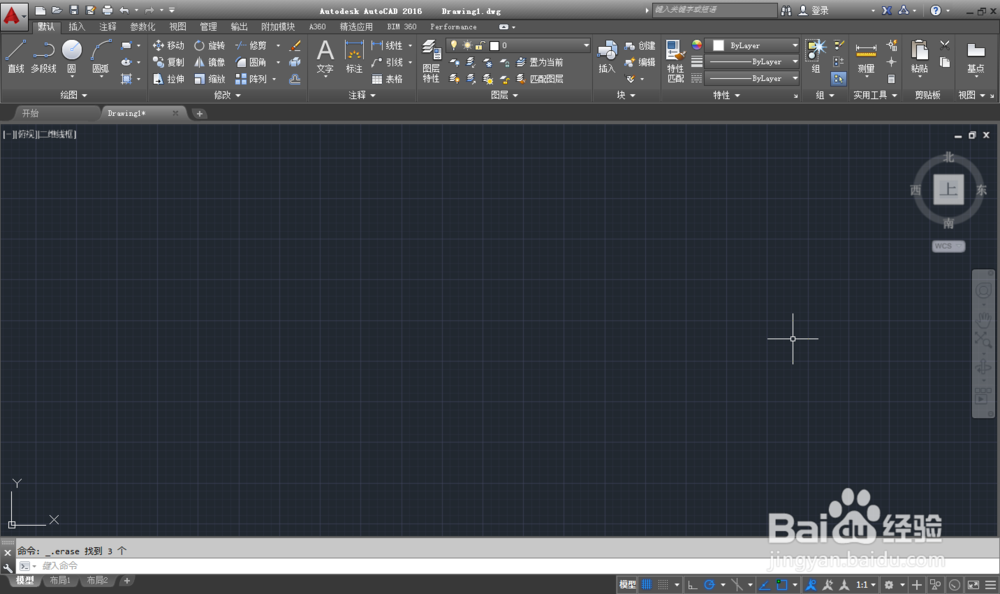 AutoCAD2016安装教程大全(完整版)