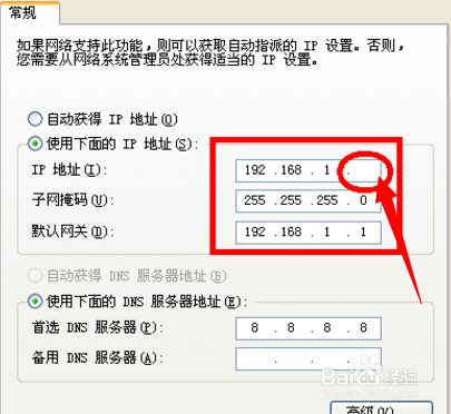 192.168.1.1打不开进不去解决妙招在这里