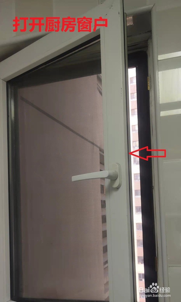 如何解决开油烟机厕所就反味