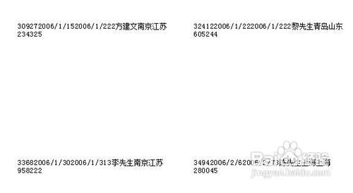 access怎样制作标签报表