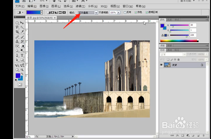 如何使用ps“渐变工具”对图像进行渐变填充
