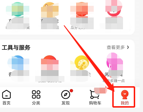 手机京东如何查看PLUS会员的详细信息？