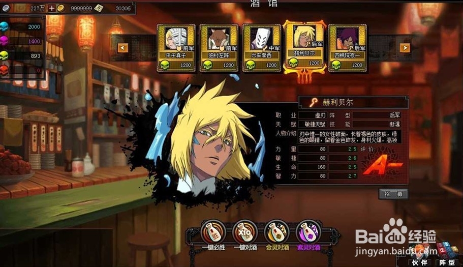 死神狂潮副本探险 过关进阶攻略