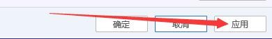 如何设置腾讯电脑管家开启蓝屏修复功能