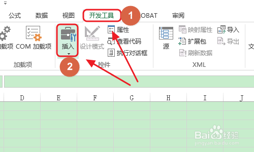 Excel如何生成二维码?
