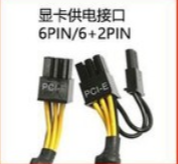power led正负怎么接