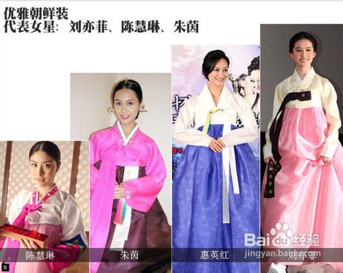 民族服饰如何搭配