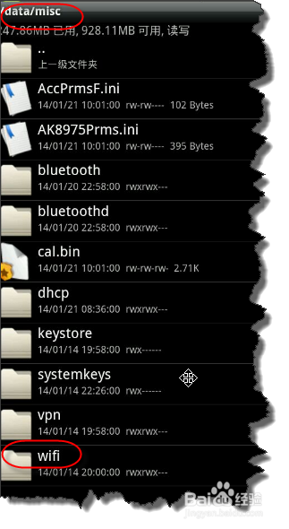 WIFI密码忘记了,两步手机可以快速找回