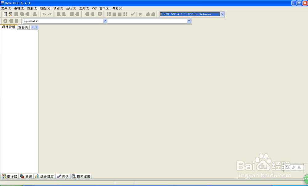 dev c++如何安装和使用