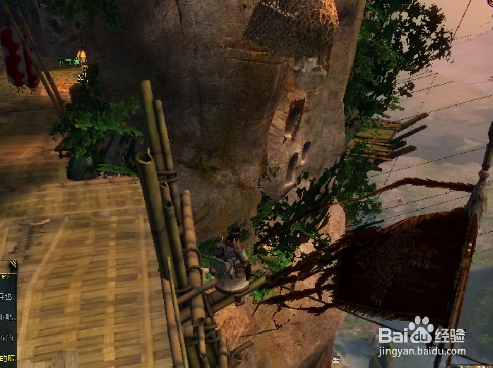 激战2四风节日成就：[3]天际水晶成就