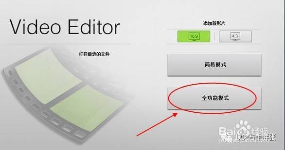 快手上发视频播放的时候怎么全屏显示？