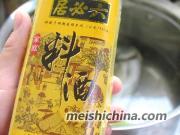 奶白色营养汤——鲫鱼蘑菇汤