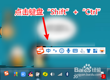 电脑怎么改搜狗输入法