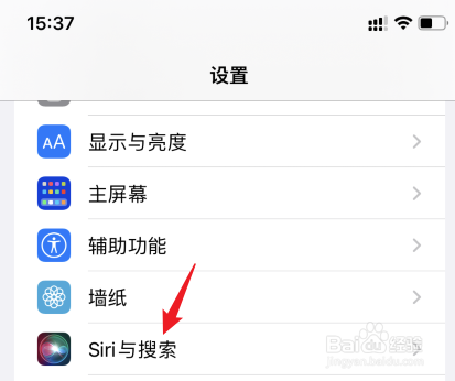 airpods播报信息关闭