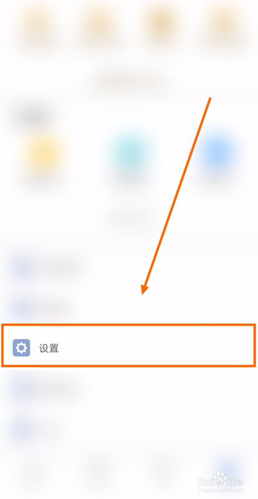 如何让猎豹清理大师扫描无用安装包