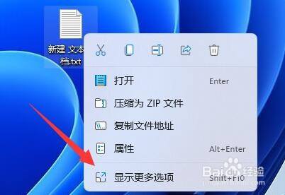 win11系统怎么给压缩包加密