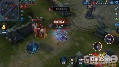 王者荣耀上分分~