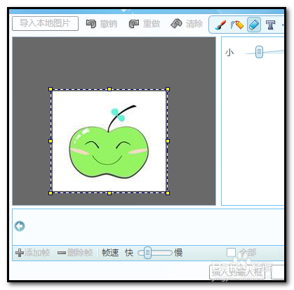如何修改旺旺表情图片？