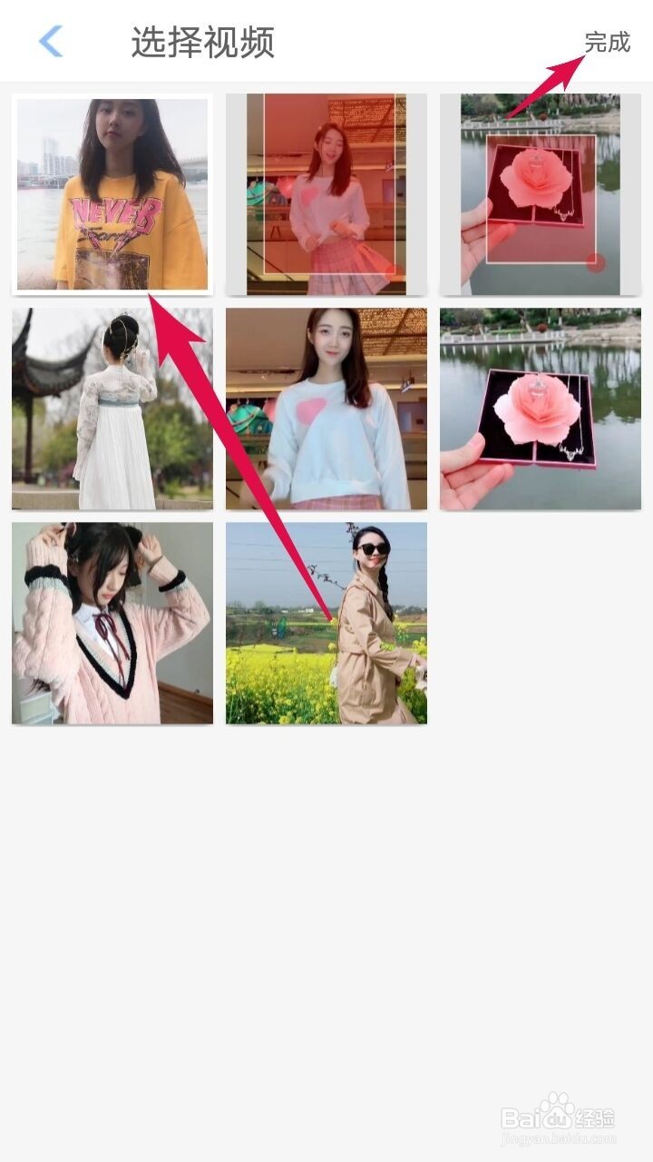 视频如何去水印by抖商水印相机APP