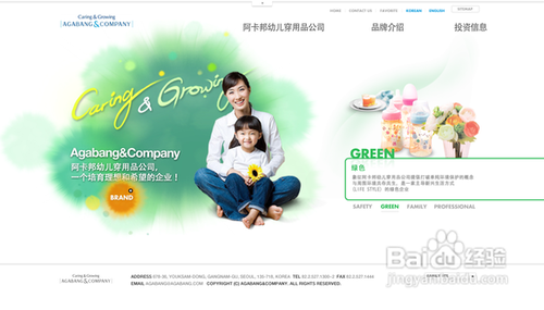分享儿童网站设计技法与特点