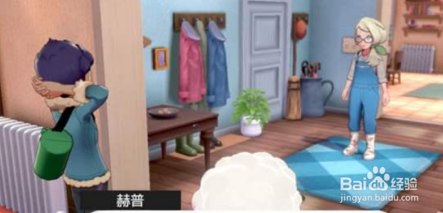 宝可梦剑盾一周目攻略