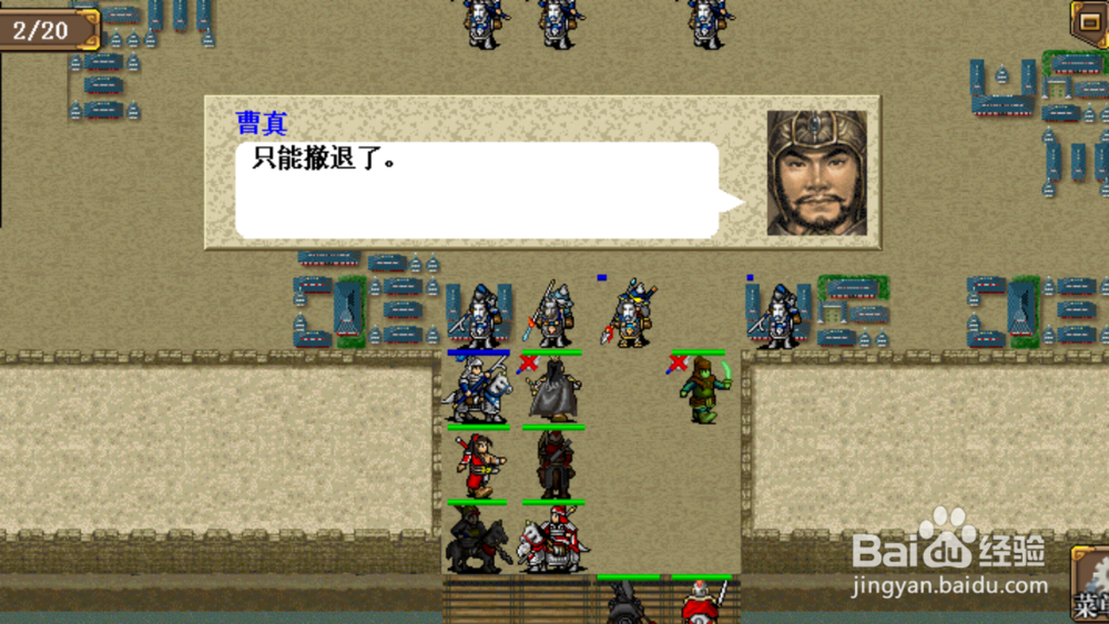 东吴传孙策线汝南越过战怎么赢？