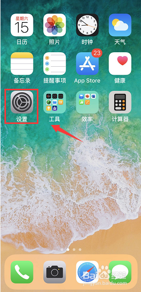 手机锁屏后微信视频没铃声怎么设置