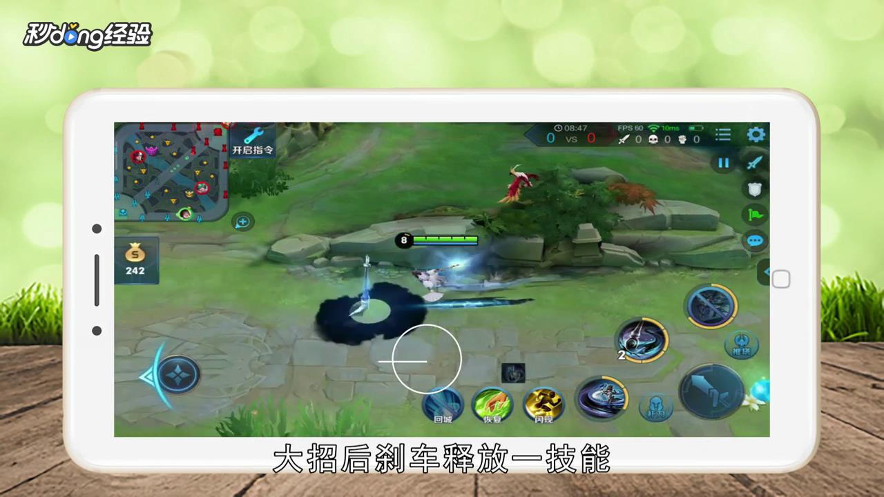 上官婉儿怎么画爱心