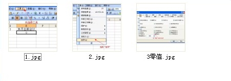 百度经验怎么写