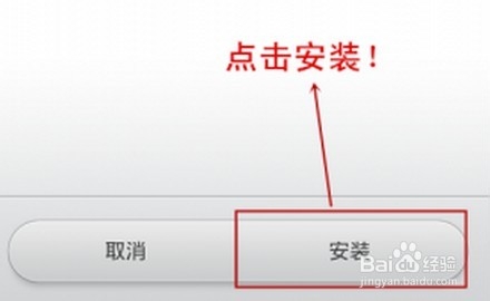 红米手机玩机攻略：[2]完美运行Window XP系统
