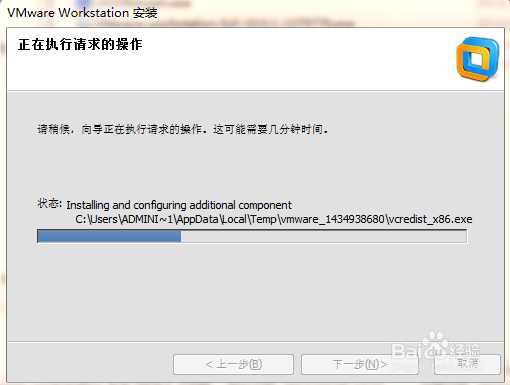 虚拟机软件vmware10.0.1版本的安装和使用的体验