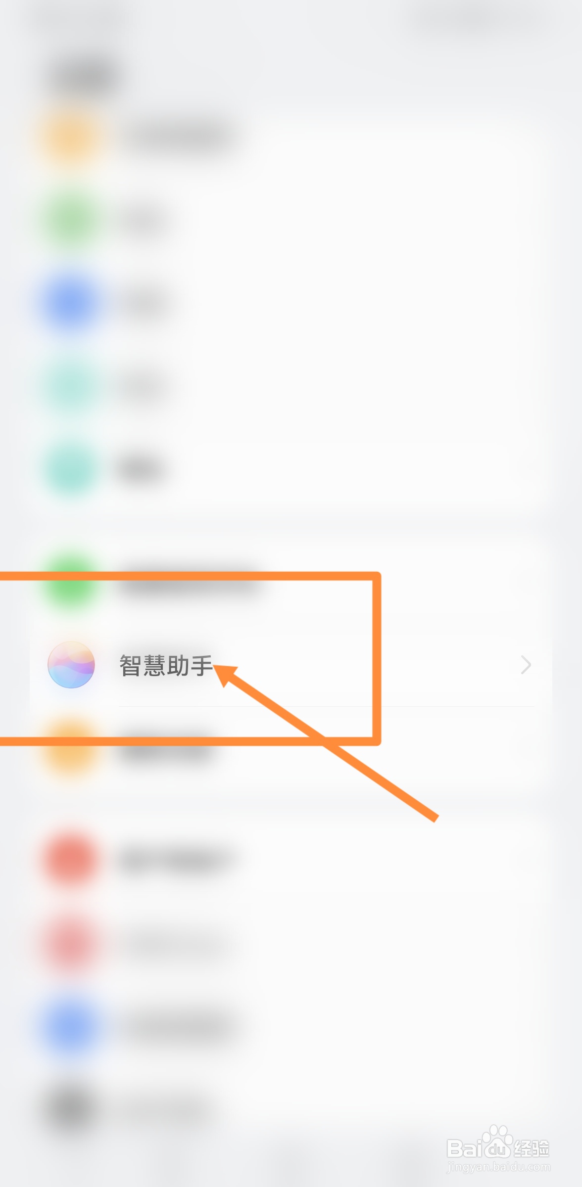 荣耀60耳机怎么插