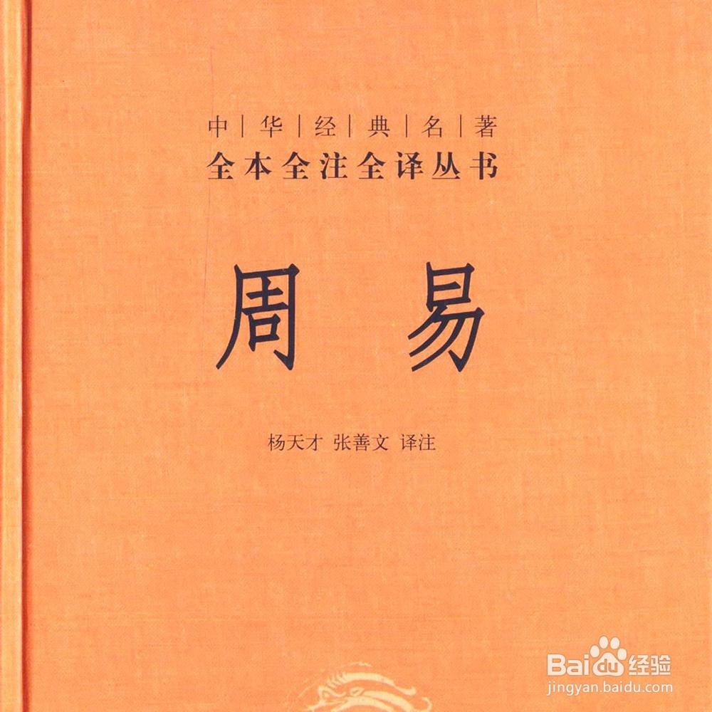 怎样给孩子取名