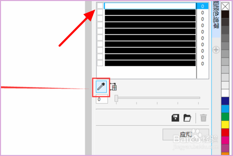 coreldraw中如何把条形码的白底去掉