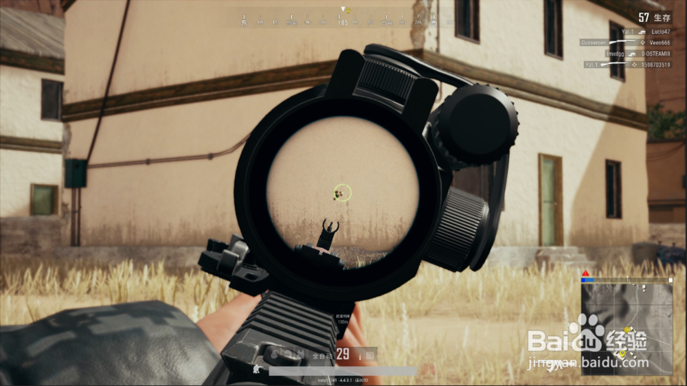 绝地求生高倍镜压枪怎么设置？