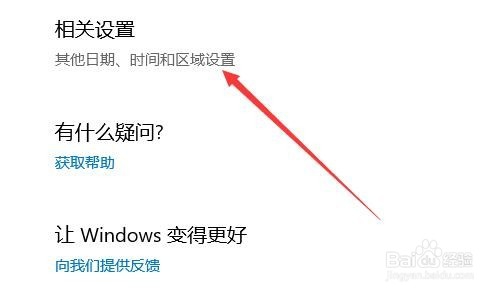 访问多语言网站时自动显示英文而不是中文怎么办