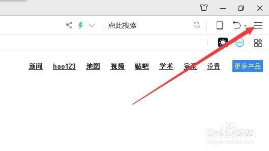 360浏览器如何把网页保存为PDF 怎么保存PDF文档