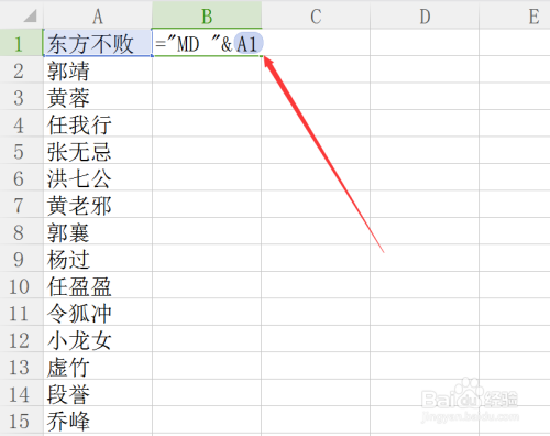 如何批量新建指定名称的文件夹？