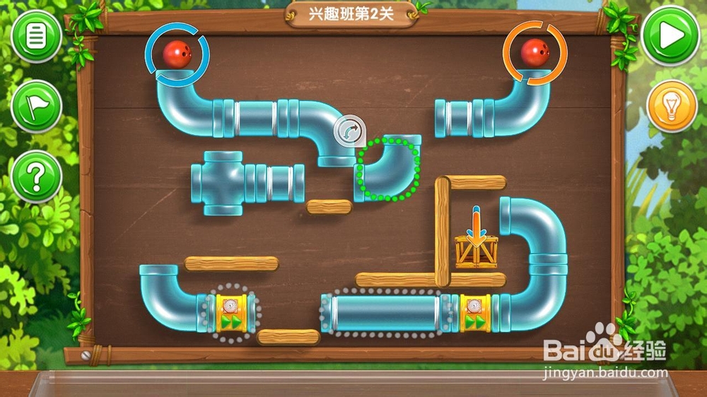 《帮帮熊孩子》游戏攻略：[6]一年级兴趣班