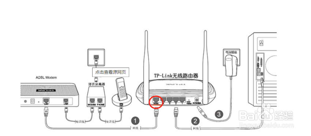 如何解决新版TP-LINK路由器上不了网的问题