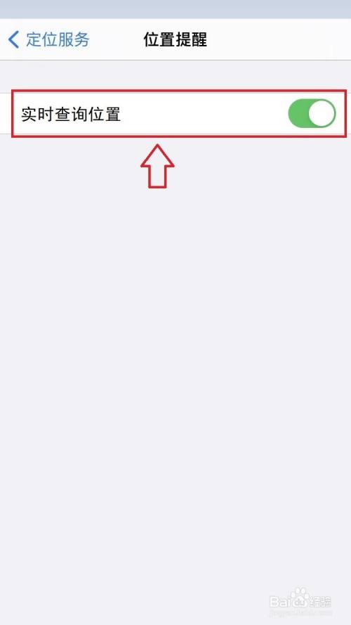 心动日常怎么看对方位置