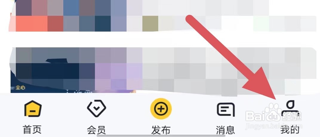 音控如何开启互动消息