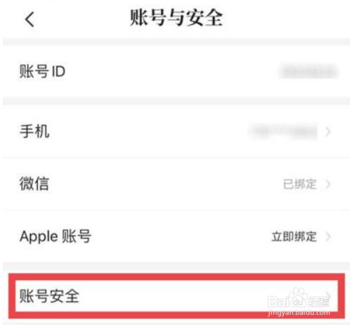 七猫免费小说如何注销账号?