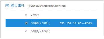 怎么找到一个好家教